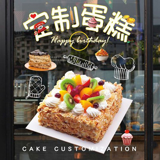 重庆云阳县龙洞乡蛋糕预定
