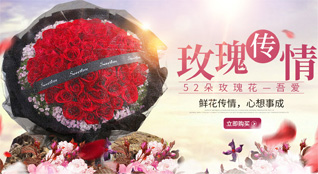 重庆云阳县龙洞乡鲜花速递
